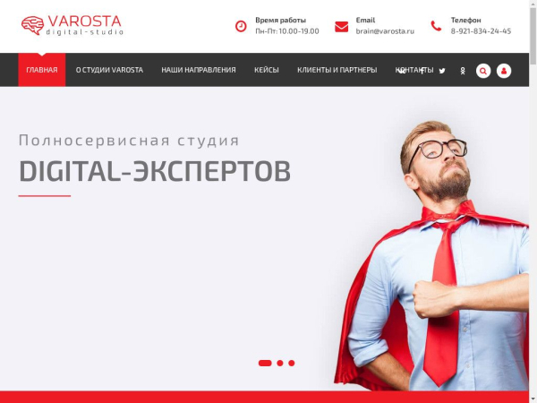 varosta.ru