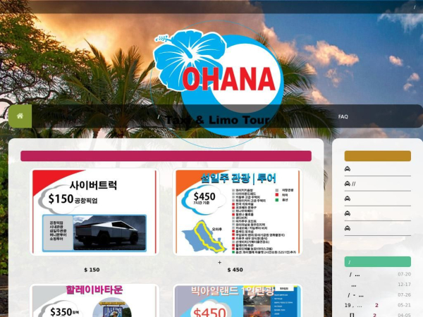 ohanataxi.com