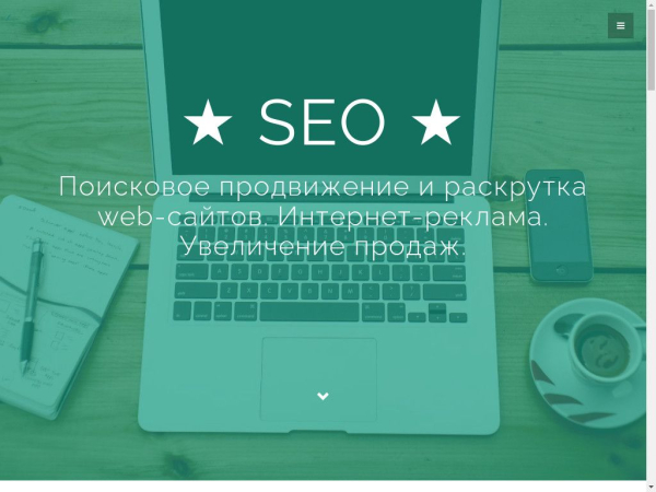 seo.denisyakovlev.ru